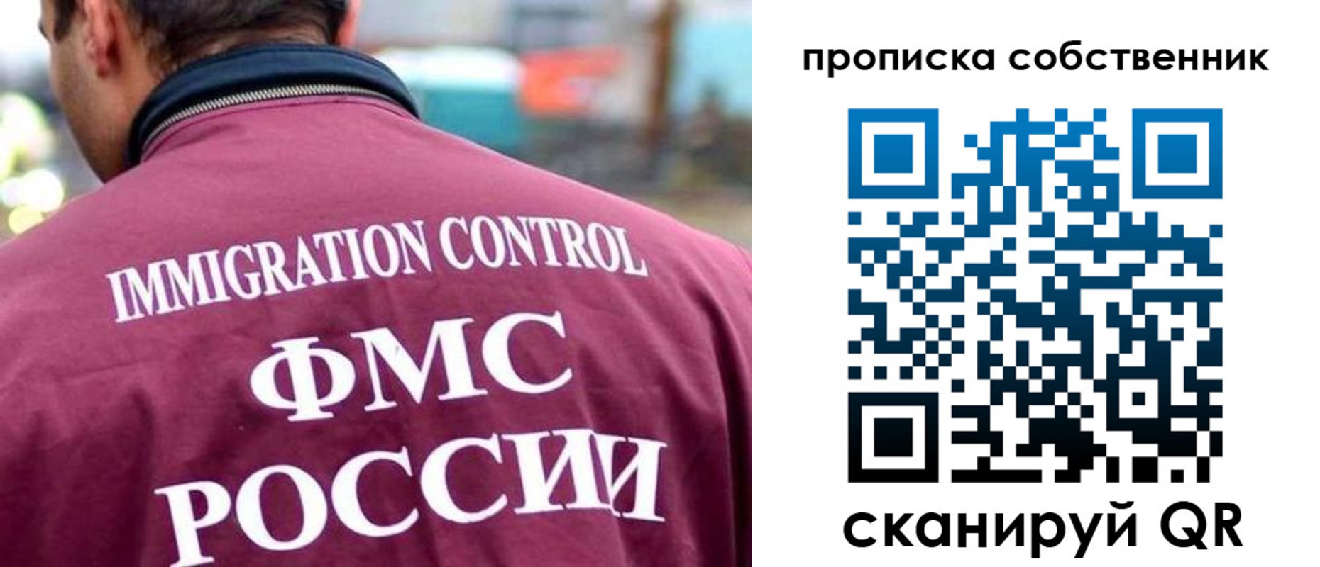 прописка для кредита в Петровск-Забайкальском