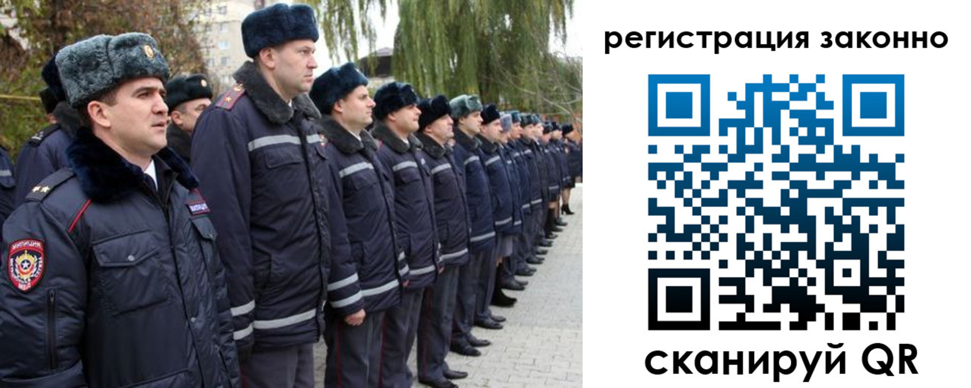 временная регистрация недорого в Петровск-Забайкальском